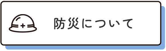 ご利用までの流れ