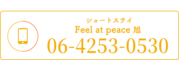 TEL:0‭6-4253-0530‬